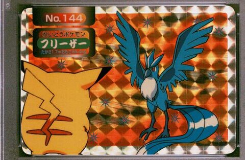 Articuno vs Pikachu
