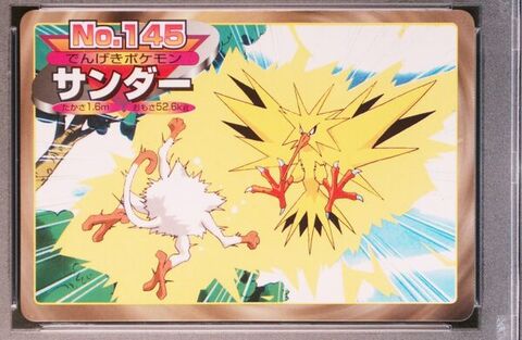 Zapdos vs Mankey