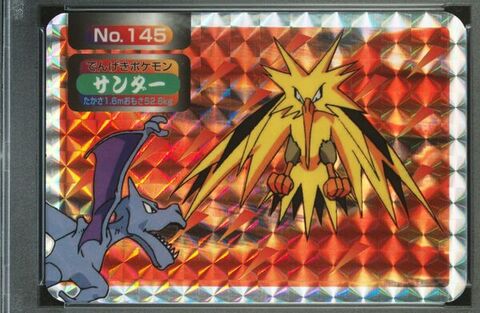 Zapdos vs Aerodactyl