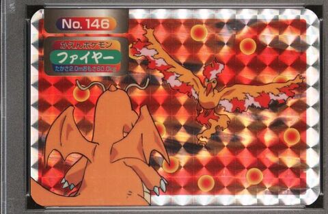 Moltres vs Dragonite