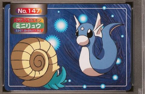 Dratini vs Omanyte