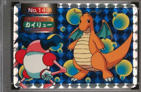 Dragonite vs Mr. Mime