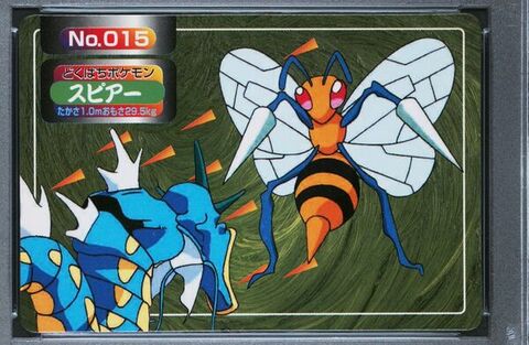 Beedrill vs Gyarados