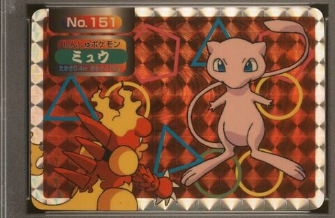 Mew vs Magmar