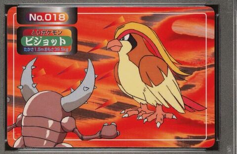 Pidgeot vs Pinsir