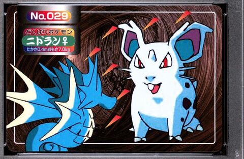Nidoran♀ vs Seadra