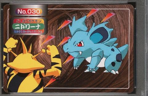 Nidorina vs Electabuzz
