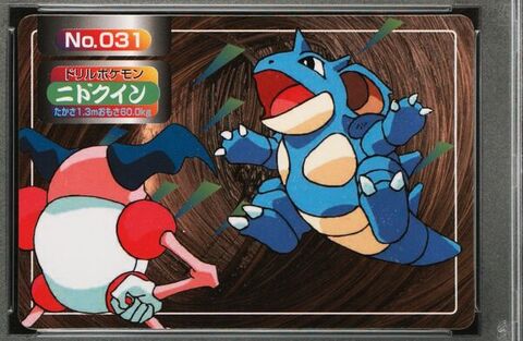 Nidoqueen vs Mr. Mime