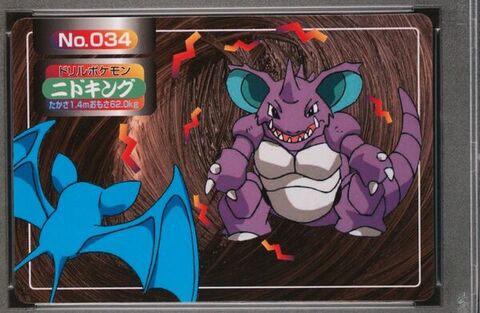 Nidoking vs Zubat