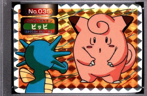 Clefairy vs Horsea