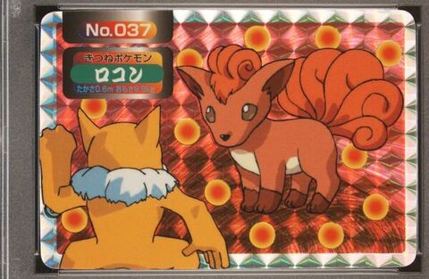Vulpix vs Hypno