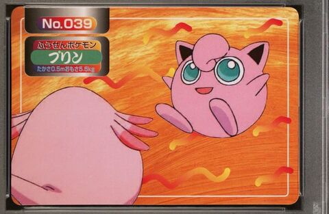Jigglypuff vs Chansey