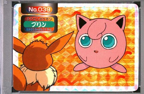Jigglypuff vs Eevee