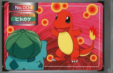 Charmander vs Bulbasaur
