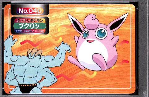 Wigglytuff vs Machoke