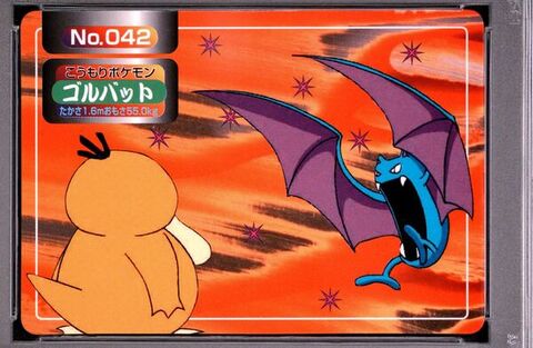 Golbat vs Psyduck