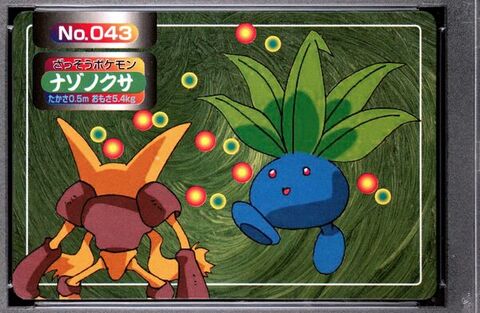 Oddish vs Alakazam