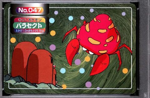 Parasect vs Dugtrio
