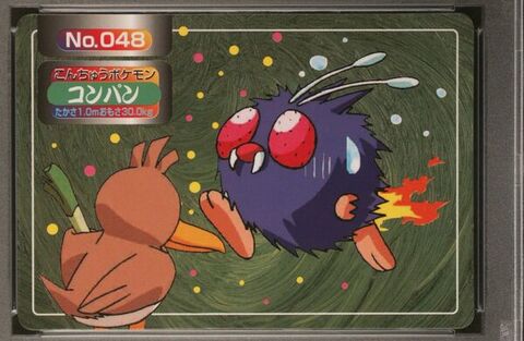 Venonat vs Farfetch’d