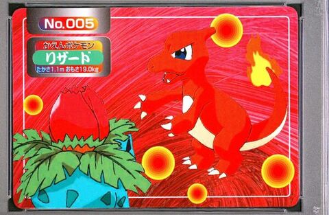 Charmeleon vs Ivysaur