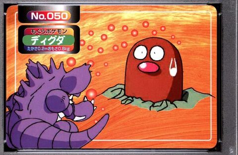 Diglett vs Nidoking
