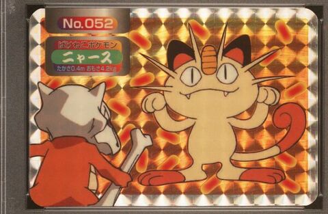 Meowth vs Marowak