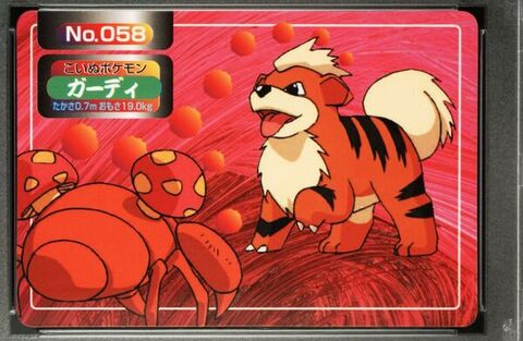 Growlithe vs Parasect