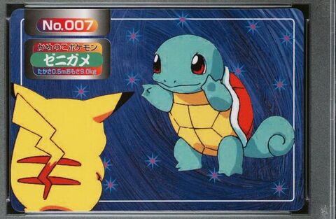 Squirtle vs Pikachu