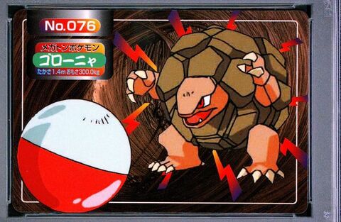 Golem vs Electrode
