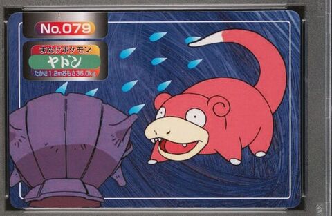 Slowpoke vs Shellder