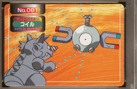 Magnemite vs Rhydon