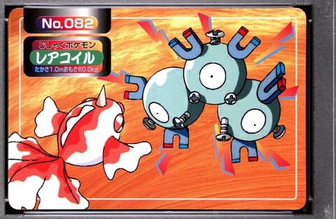 Magneton vs Goldeen