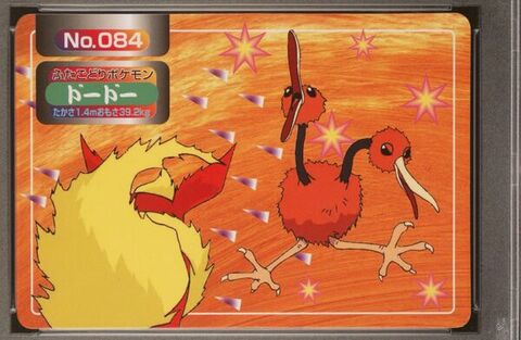 Doduo vs Flareon