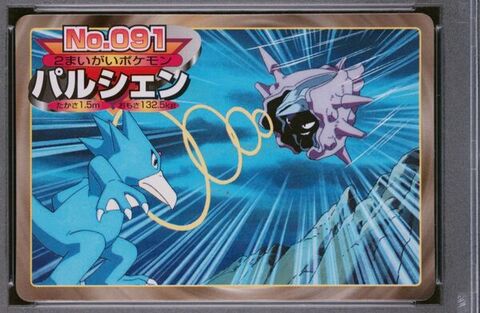 Cloyster vs Golduck