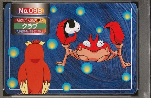 Krabby vs Pidgey