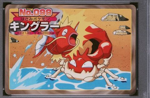 Kingler vs Magikarp