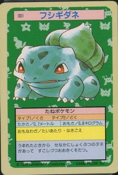 Bulbasaur
