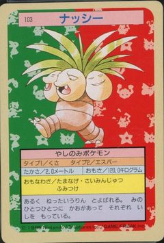 Exeggutor