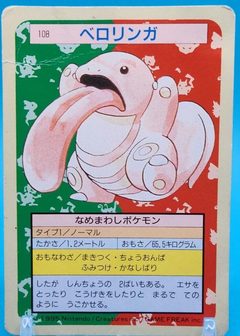 Lickitung