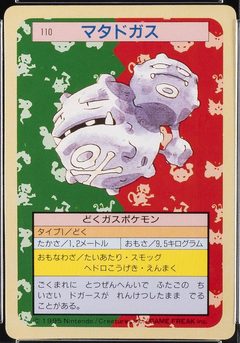 Weezing