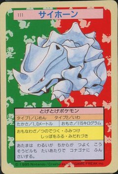 Rhyhorn