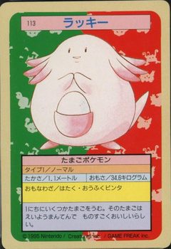 Chansey