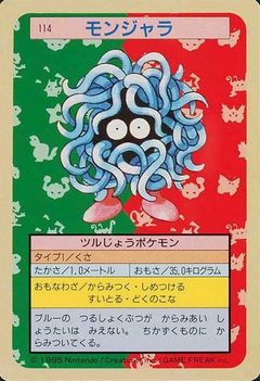 Tangela