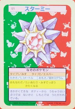 Starmie