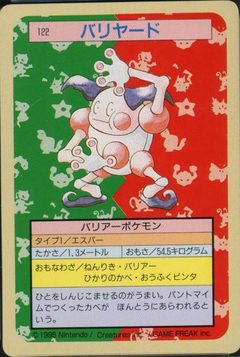 Mr. Mime