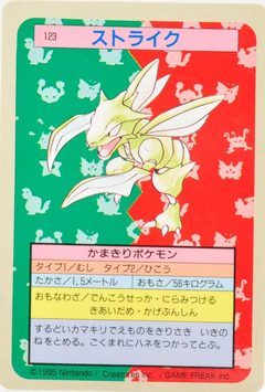 Scyther