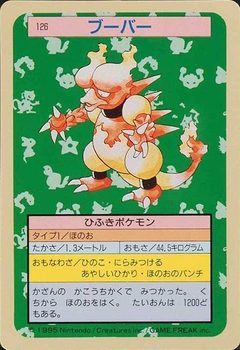 Magmar