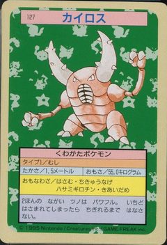 Pinsir