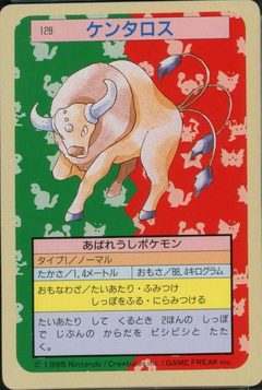 Tauros