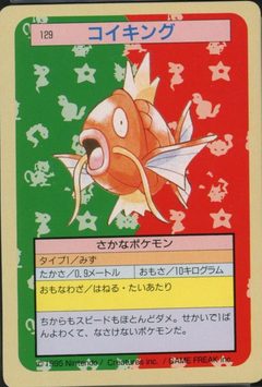 Magikarp
